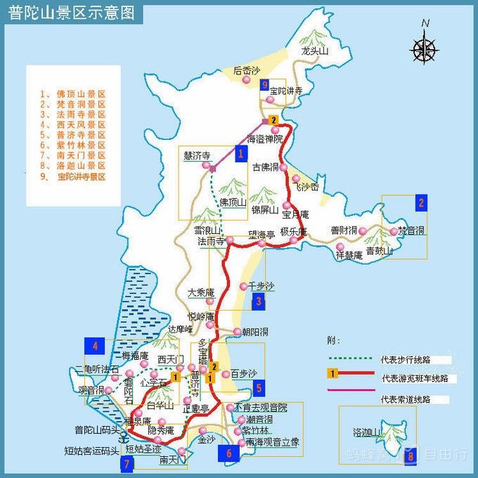 想去普陀山和东极岛,求路线